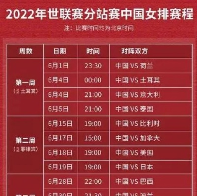 太平洋在线平台：2023五大联赛赛程时间表最新公布-第3张图片-www.211178.com_果博福布斯