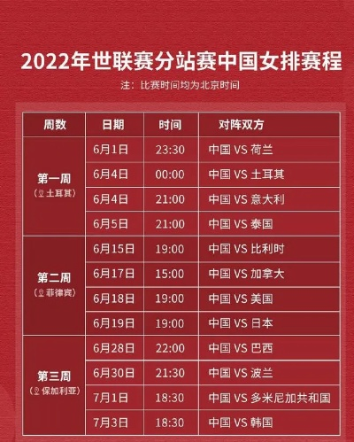 男篮世预赛2021赛程表出炉，中国队将在何时何地亮相？-第3张图片-www.211178.com_果博福布斯