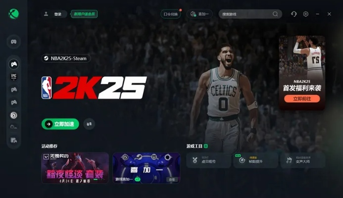 2k22手游免费下载攻略，让你畅玩游戏无压力-第2张图片-www.211178.com_果博福布斯