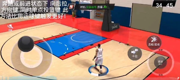 2k22手游免费下载攻略，让你畅玩游戏无压力-第3张图片-www.211178.com_果博福布斯