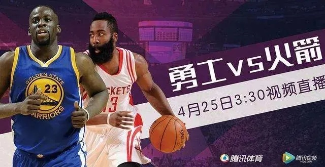 nba录像火箭vs勇士 精彩对决回放-第2张图片-www.211178.com_果博福布斯