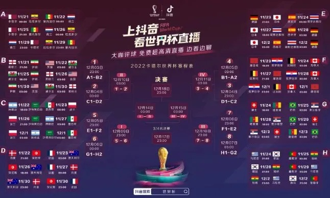 优酷世界杯女主播亦诗 世界杯2022直播回放-第2张图片-www.211178.com_果博福布斯