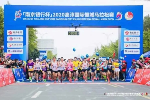 南京马拉松2023报名时间和流程详解-第1张图片-www.211178.com_果博福布斯