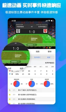 免费下载足球视频直播软件app，畅享精彩比赛时刻-第3张图片-www.211178.com_果博福布斯