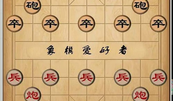 2016象棋比赛经典对局回顾-第3张图片-www.211178.com_果博福布斯