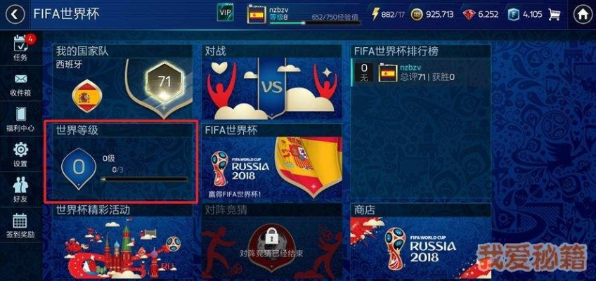 fifa06世界杯注册表 fifa世界杯2006-第2张图片-www.211178.com_果博福布斯