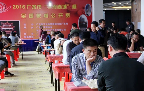 2016象棋比赛在哪里举行？-第2张图片-www.211178.com_果博福布斯